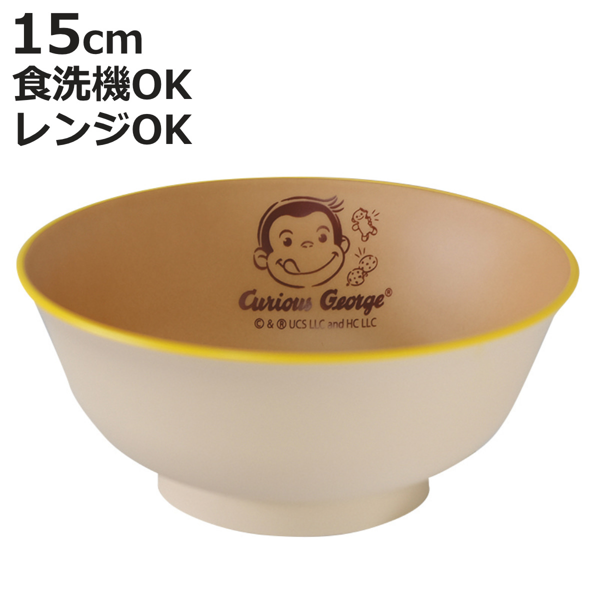 カノー 丼鉢 おさるのジョージ CG 塗どんぶり アイボリー （ BPAフリー 