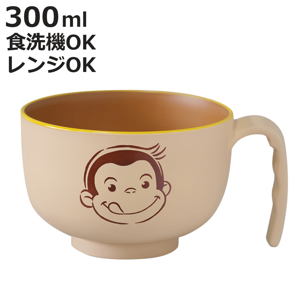 カノー 汁椀 おさるのジョージ CG 塗手付汁わん アイボリー （ BPA