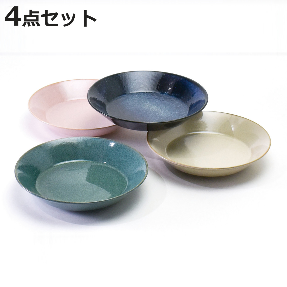 aito製作所 プレート ナチュラルカラー パスタ皿 4枚入 （ 美濃焼 電子