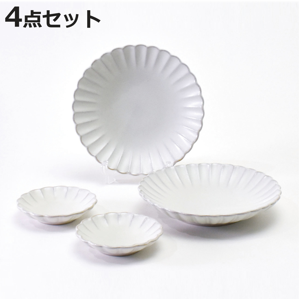 aito製作所 皿 ぎんはく 花皿 4点セット （ 食洗機対応 電子レンジ対応