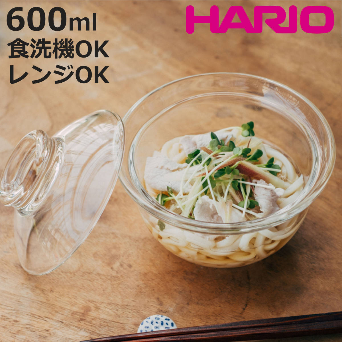 HARIO �n���I ���� �K���X�̘��� �i �K���X �ϔM�K���X ���{�� �d�q�����W�Ή� �H��@�Ή� ���� �� �ǂ�Ԃ� �� �� ���� �{�[�� �{�E�� �j