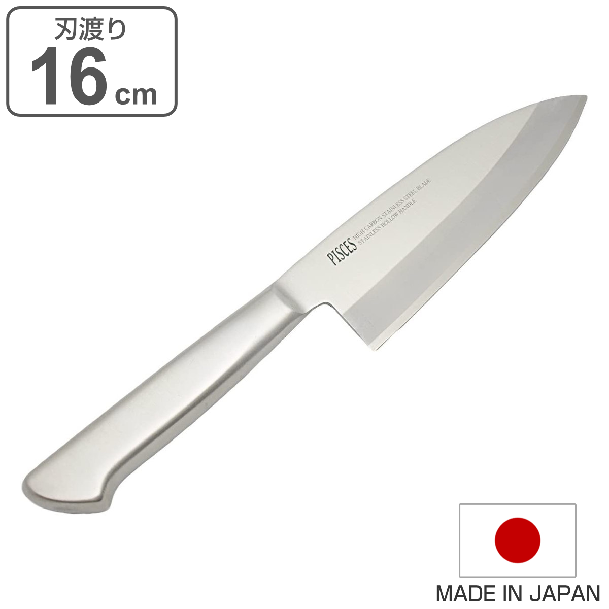 オールステンレス 出刃 包丁」の人気商品一覧 | 安い商品を通販サイト