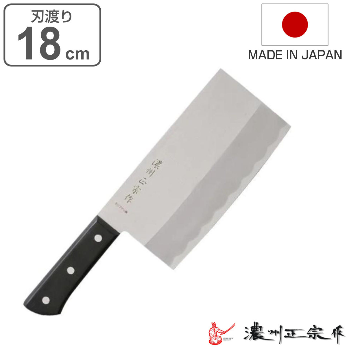 中華包丁 日本製 切れ味」の人気商品一覧 | 安い商品を通販サイトから