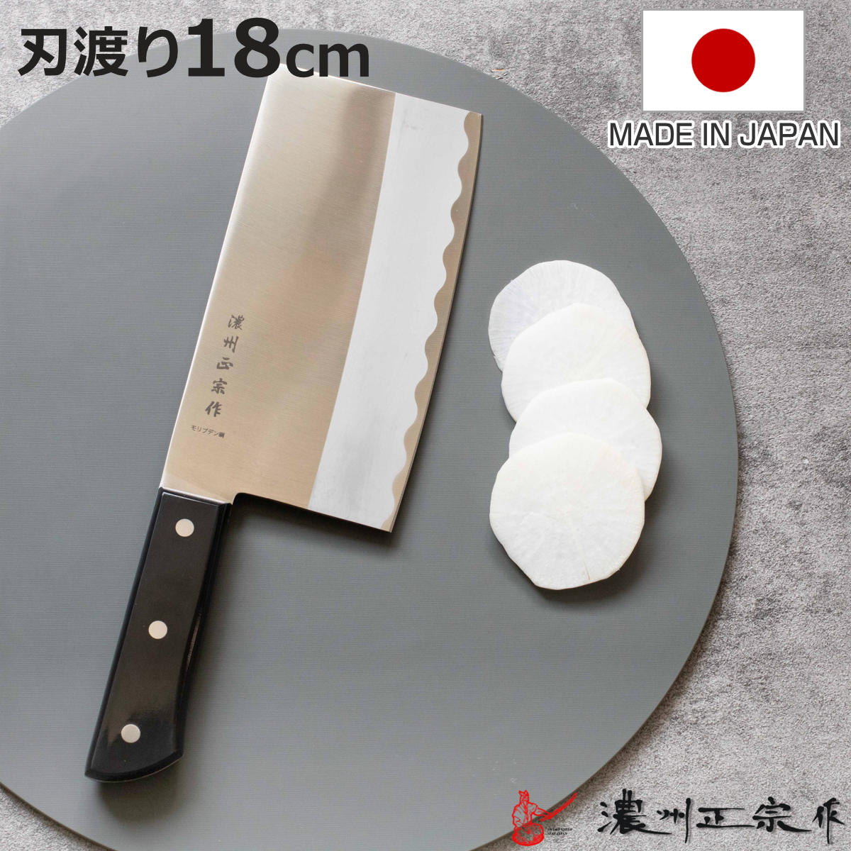 中華包丁 日本製 切れ味」の人気商品一覧 | 安い商品を通販サイトから