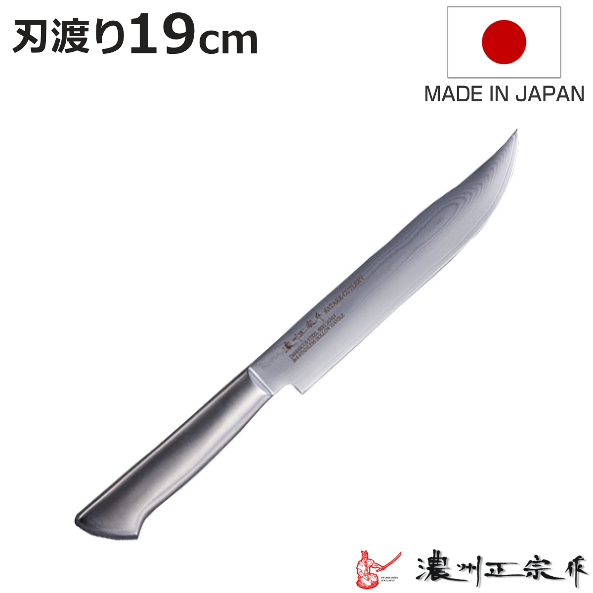 濃州正宗 包丁 ダマスカス」の人気商品一覧 | 安い商品を通販サイト