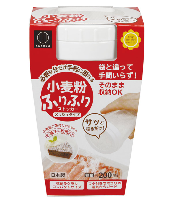 小久保工業所 粉ふるい 小麦粉ふりふりストッカー 粉糖ふり器 （ 粉糖