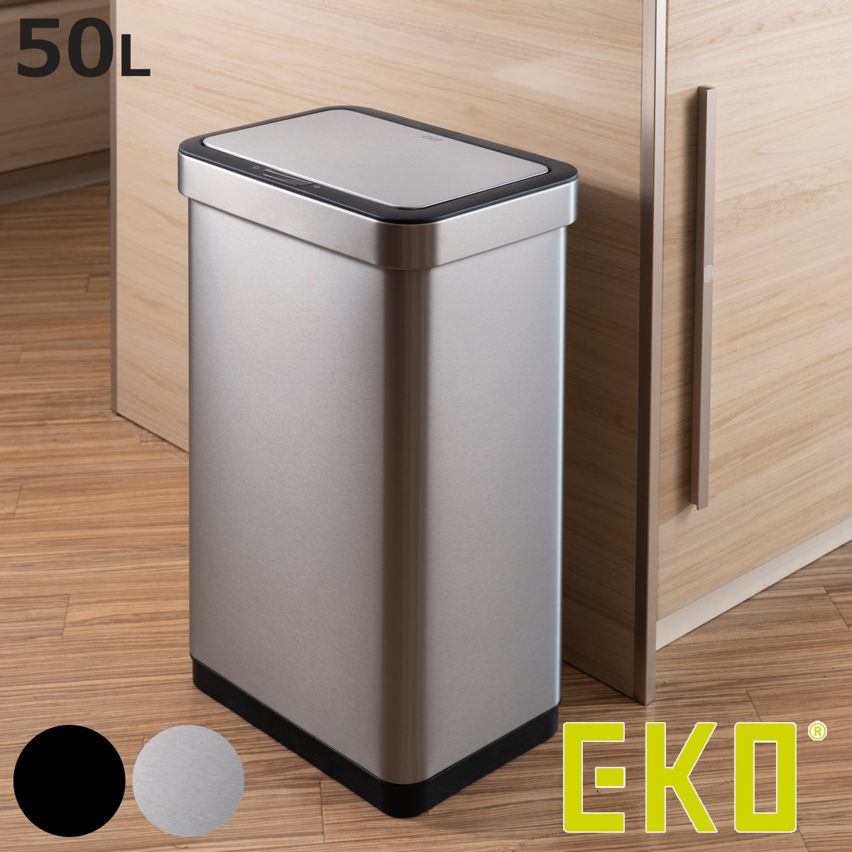 EKO EKO エコノヴァセンサービン EK9578-50L 50L (ゴミ箱(ごみ箱