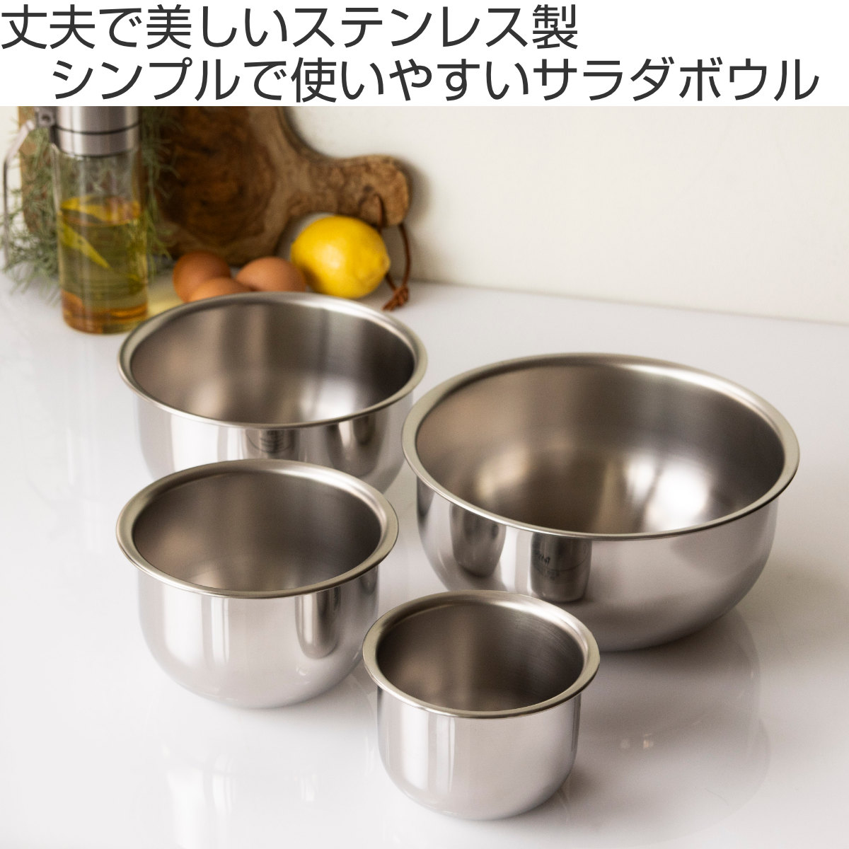 工房アイザワ ボウル サラダミックスボール 20cm （ aizawa ステンレス