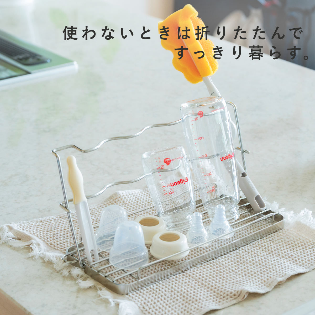 特典付き ビーワーススタイル すっきり暮らす ...の詳細画像1