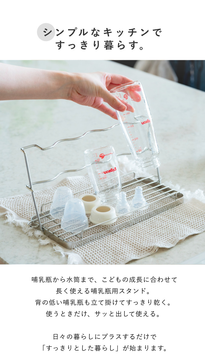 特典付き ビーワーススタイル すっきり暮らす ...の詳細画像3