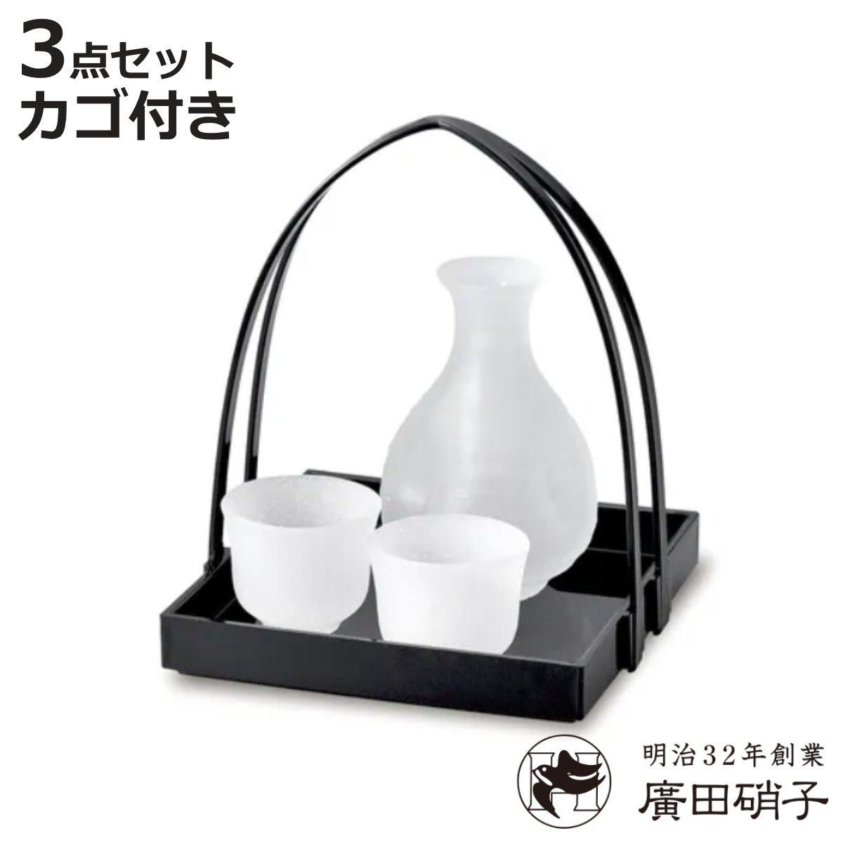 徳利 2合 ガラス 酒器」の人気商品一覧・価格比較 - 価格.com