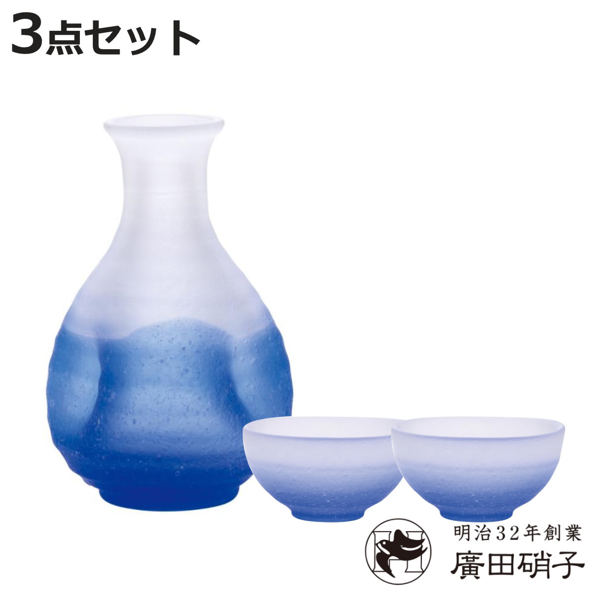 徳利 2合 ガラス 酒器」の人気商品一覧 | 安い商品を通販サイトから