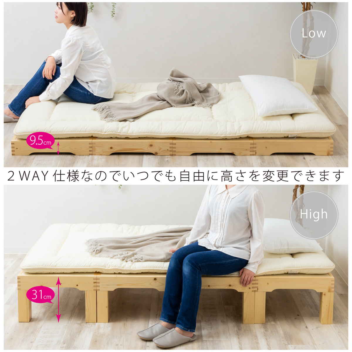 美品 サンハーベスト すのこ シングル ベッドフレーム サン・ハーベスト ベッド シングル ステージタイプ 天然木 並べて