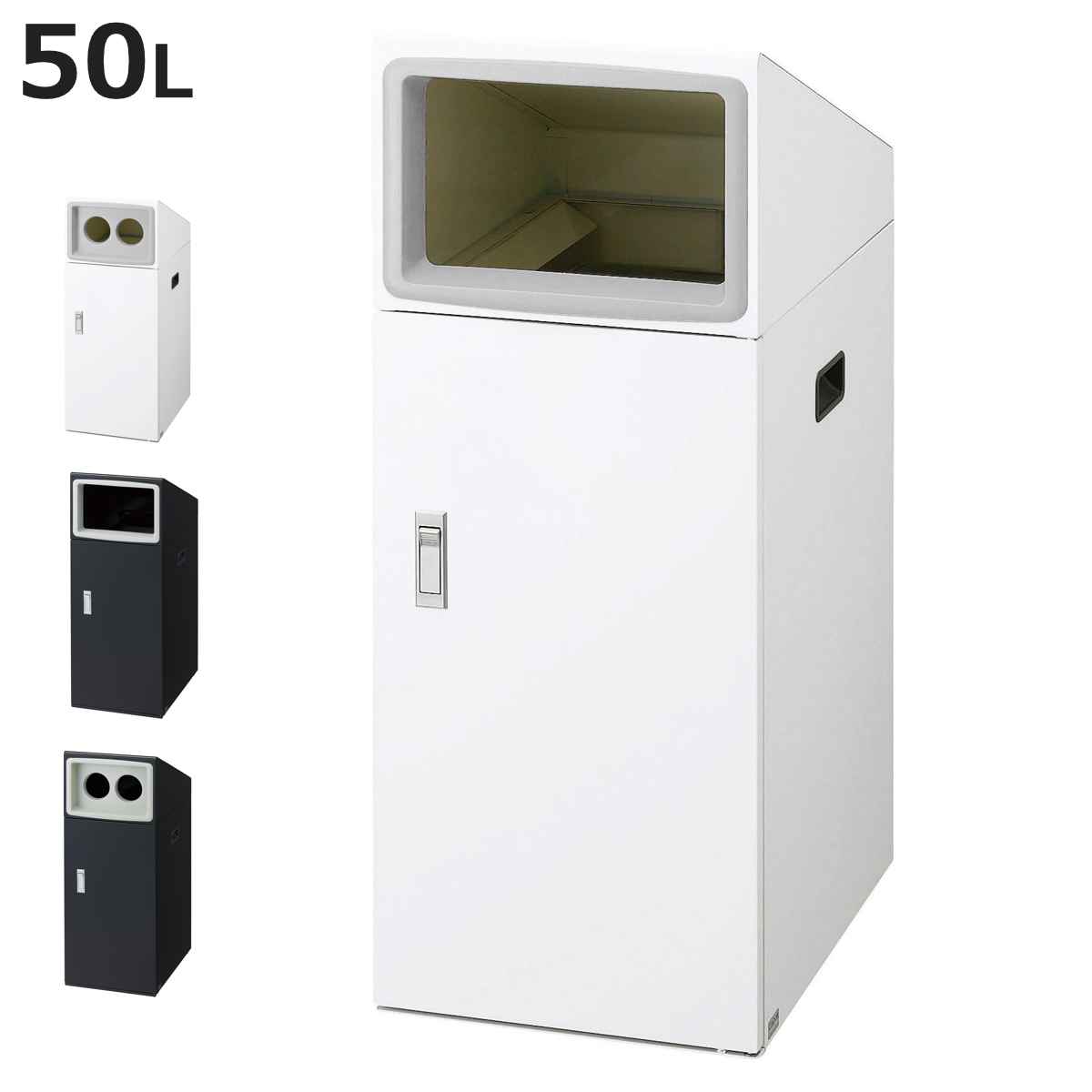 ゴミ箱 リサイクルボックスNTO-50 50L スリム 屋外用 （ 法人限定 山崎産業 業務用 ダストボックス 分別 ごみ箱 幅34 分別シール付き ）