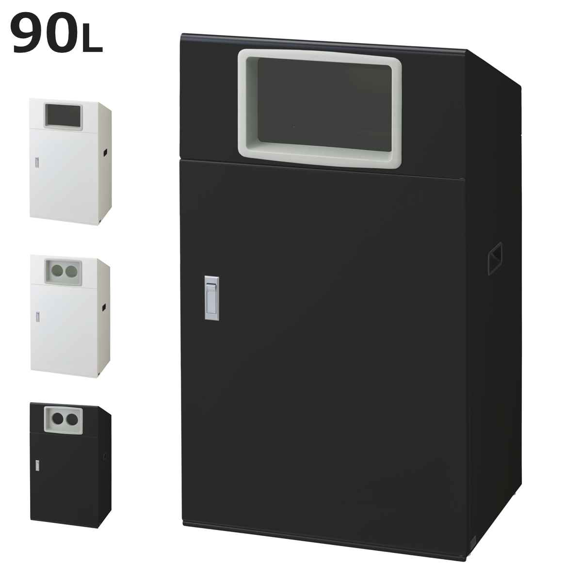 �S�~�� ���T�C�N���{�b�N�XNYO-90 90L ���C�h ���O�p �i �@�l���� �R��Y�� �Ɩ��p �_�X�g�{�b�N�X ���� ���ݔ� ���s40 ���ʃV�[���t�� �j