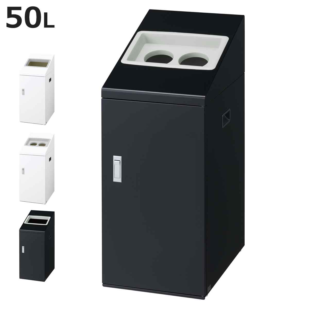 ゴミ箱 リサイクルボックスNTI-50 50L スリム 屋内用 （ 法人限定 山崎産業 業務用 ダストボックス 分別 ごみ箱 幅34 分別シール付き ）