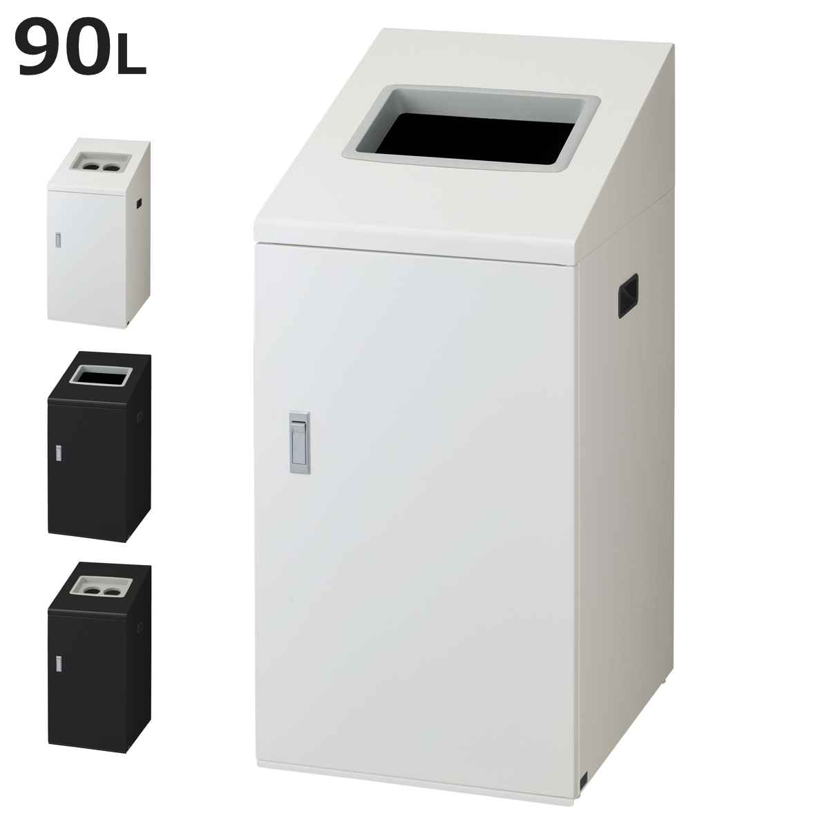�S�~�� ���T�C�N���{�b�N�XNTI-90 90L �X���� �����p �i �@�l���� �R��Y�� �Ɩ��p �_�X�g�{�b�N�X ���� ���ݔ� ��44 ���ʃV�[���t�� �j