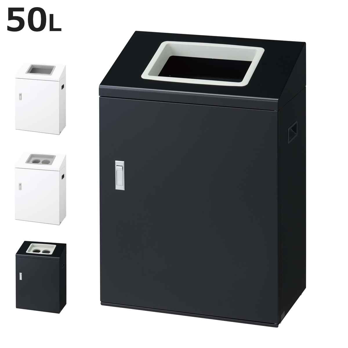 ゴミ箱 リサイクルボックスNYI-50 50L ワイド 屋内用 （ 法人限定 山崎産業 業務用 ダストボックス 分別 ごみ箱 奥行30 分別シール付き ）