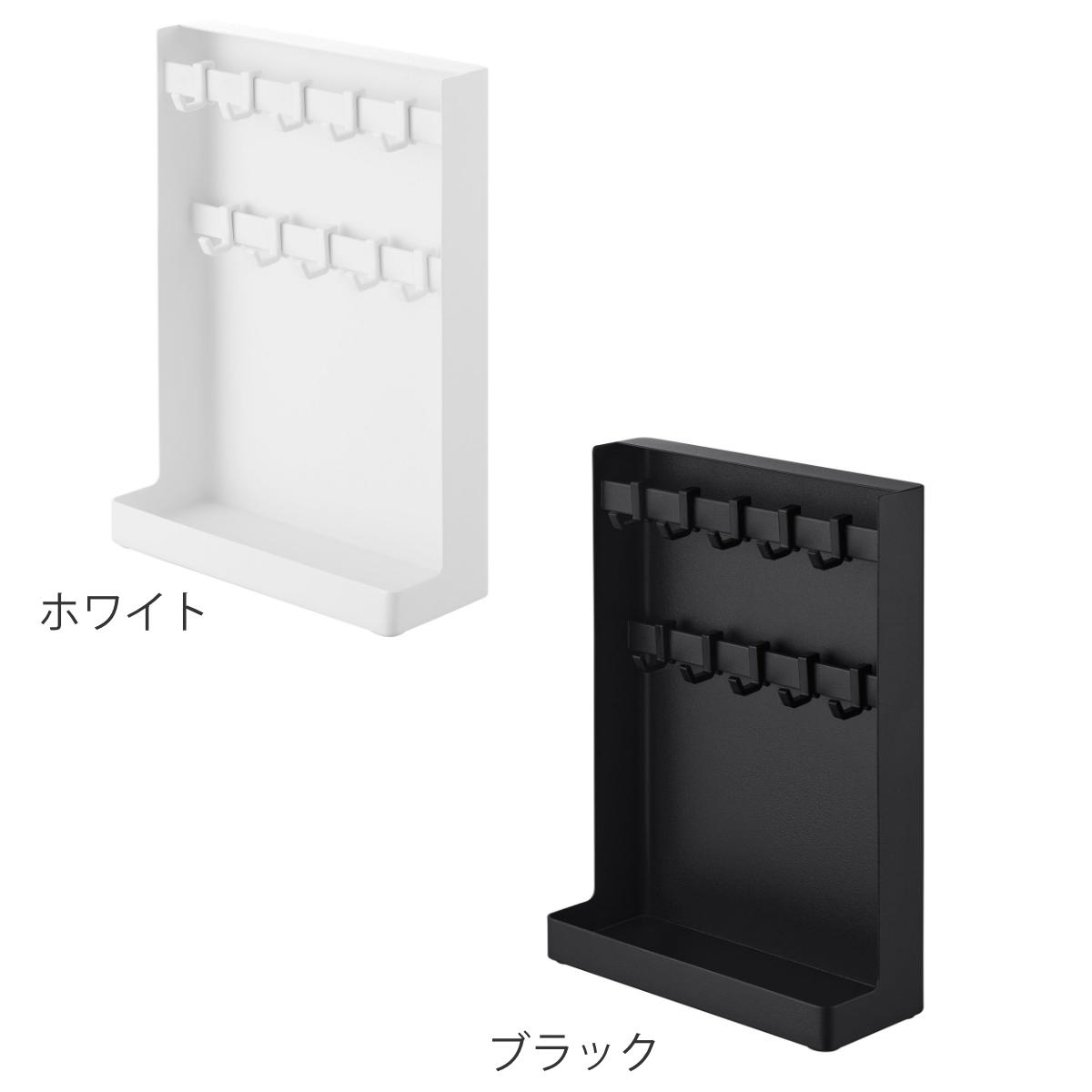 山崎実業 tower 目隠しキーフックスタンド タワー 2段 ( 4903208103404 タワーシリーズ キーフック スタンド 2段タイプ 鍵掛け ) 関連画像2