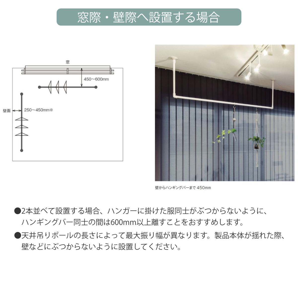 室内物干し TOSO 幅278×高さ17cm ハンギングバー アイアンバー （ ハンガーバー アイアン 物干し 幅278cm 天吊り ハンガーパイプ 室内干し おしゃれ ）の画像