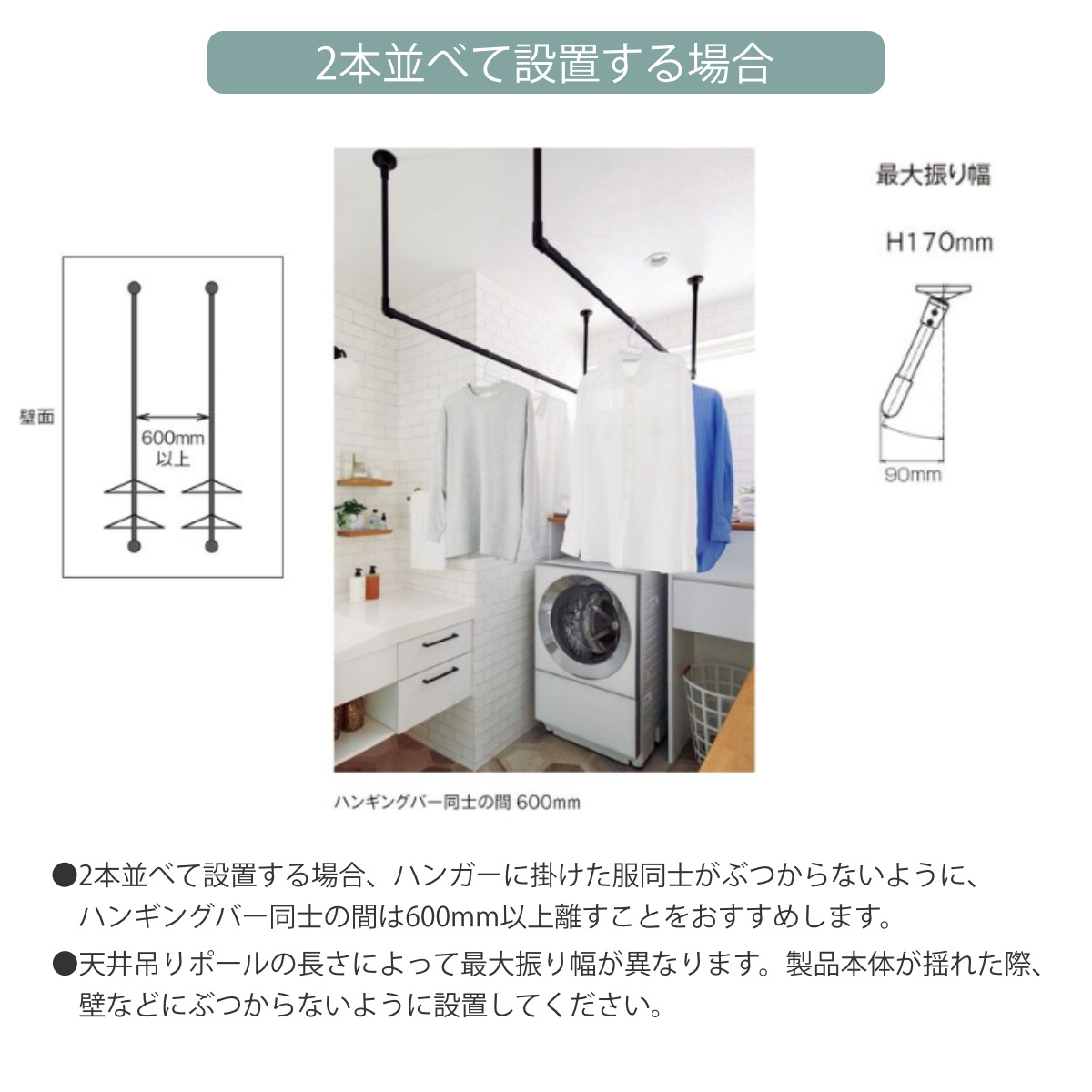 室内物干し TOSO 幅278×高さ17cm ハンギングバー アイアンバー （ ハンガーバー アイアン 物干し 幅278cm 天吊り ハンガーパイプ 室内干し おしゃれ ）の画像
