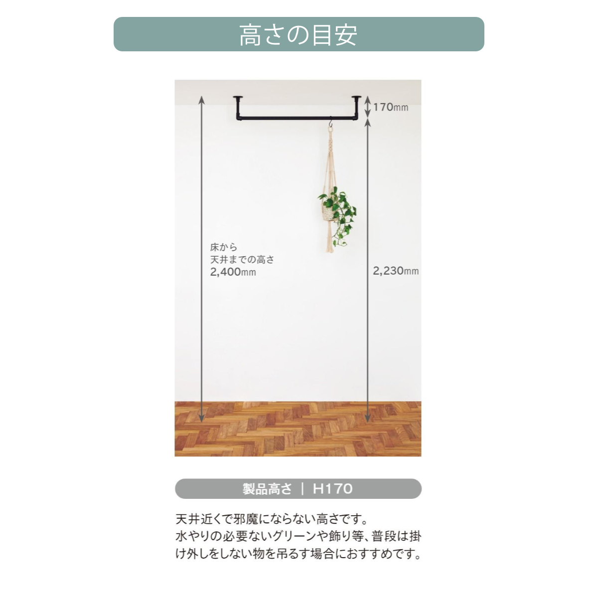 室内物干し TOSO 幅278×高さ17cm ハンギングバー アイアンバー （ ハンガーバー アイアン 物干し 幅278cm 天吊り ハンガーパイプ 室内干し おしゃれ ）の画像