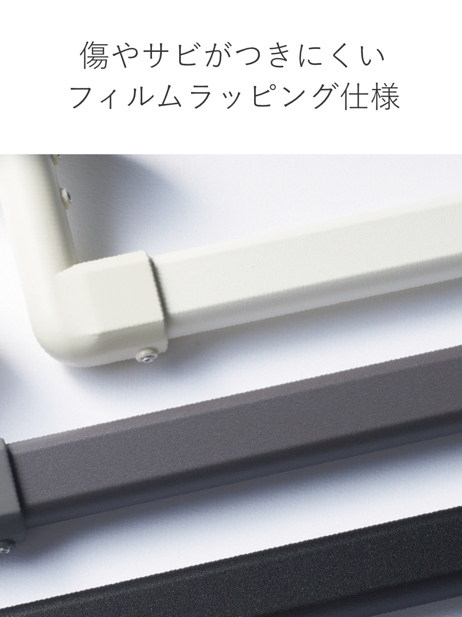 室内物干し TOSO 幅278×高さ47cm ハンギングバー アイアンバー （ ハンガーバー アイアン 物干し 幅278cm 天吊り ハンガーパイプ 室内干し おしゃれ ）の画像