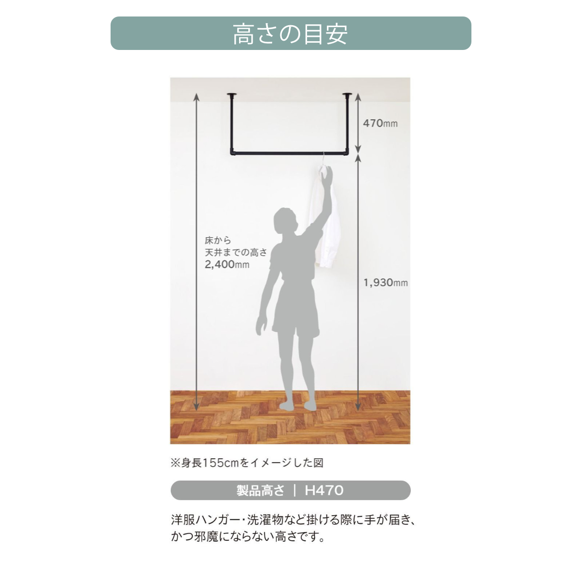 室内物干し TOSO 幅278×高さ47cm ハンギングバー アイアンバー （ ハンガーバー アイアン 物干し 幅278cm 天吊り ハンガーパイプ 室内干し おしゃれ ）の画像