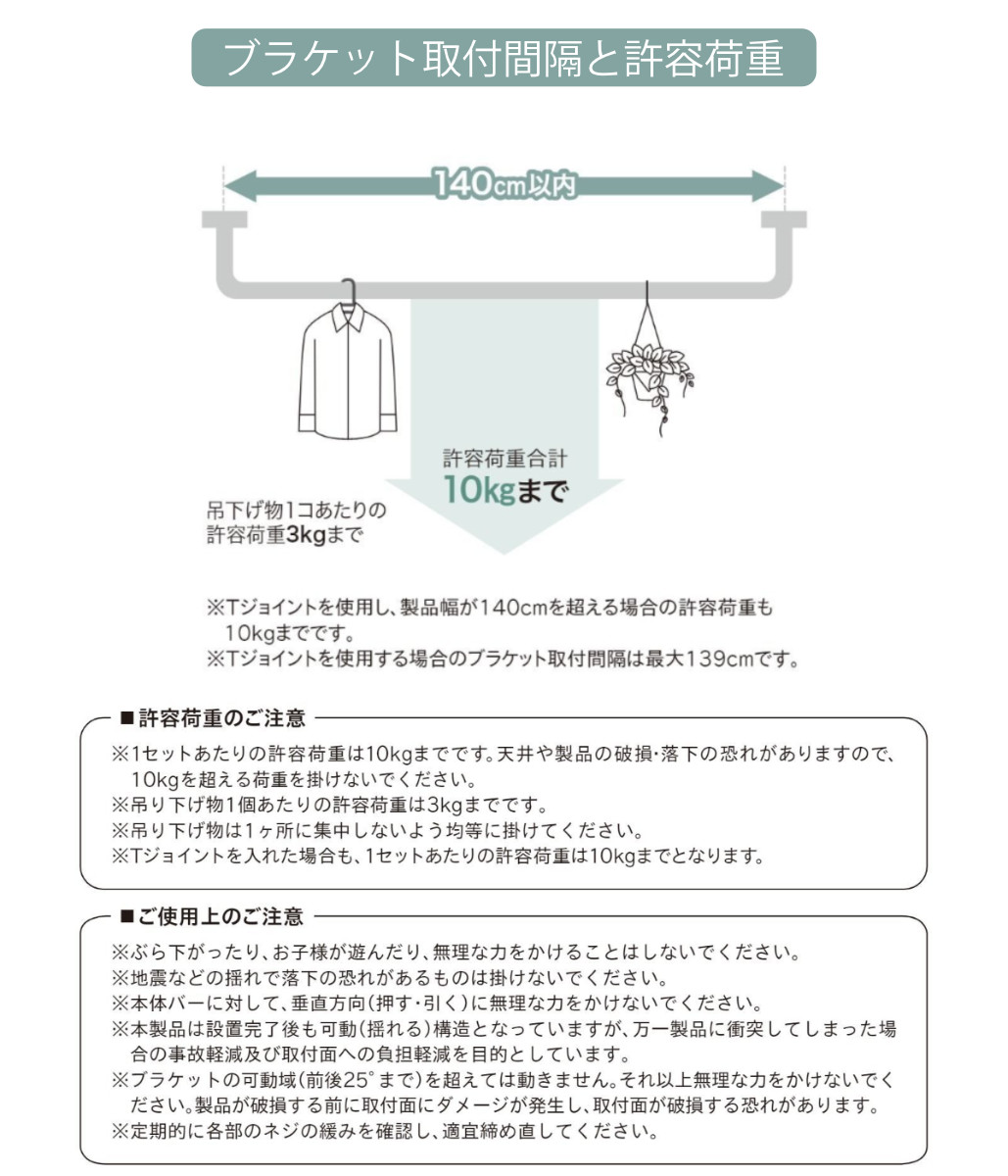 室内物干し TOSO 幅178×高さ27cm ハンギングバー アイアンバー （ ハンガーバー アイアン 物干し 幅178cm 天吊り ハンガーパイプ 室内干し おしゃれ ）の画像