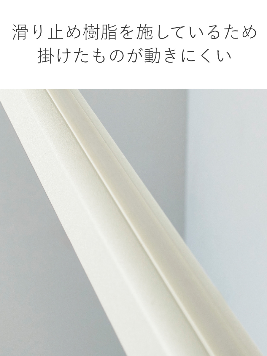 室内物干し TOSO 幅178×高さ27cm ハンギングバー アイアンバー （ ハンガーバー アイアン 物干し 幅178cm 天吊り ハンガーパイプ 室内干し おしゃれ ）の画像