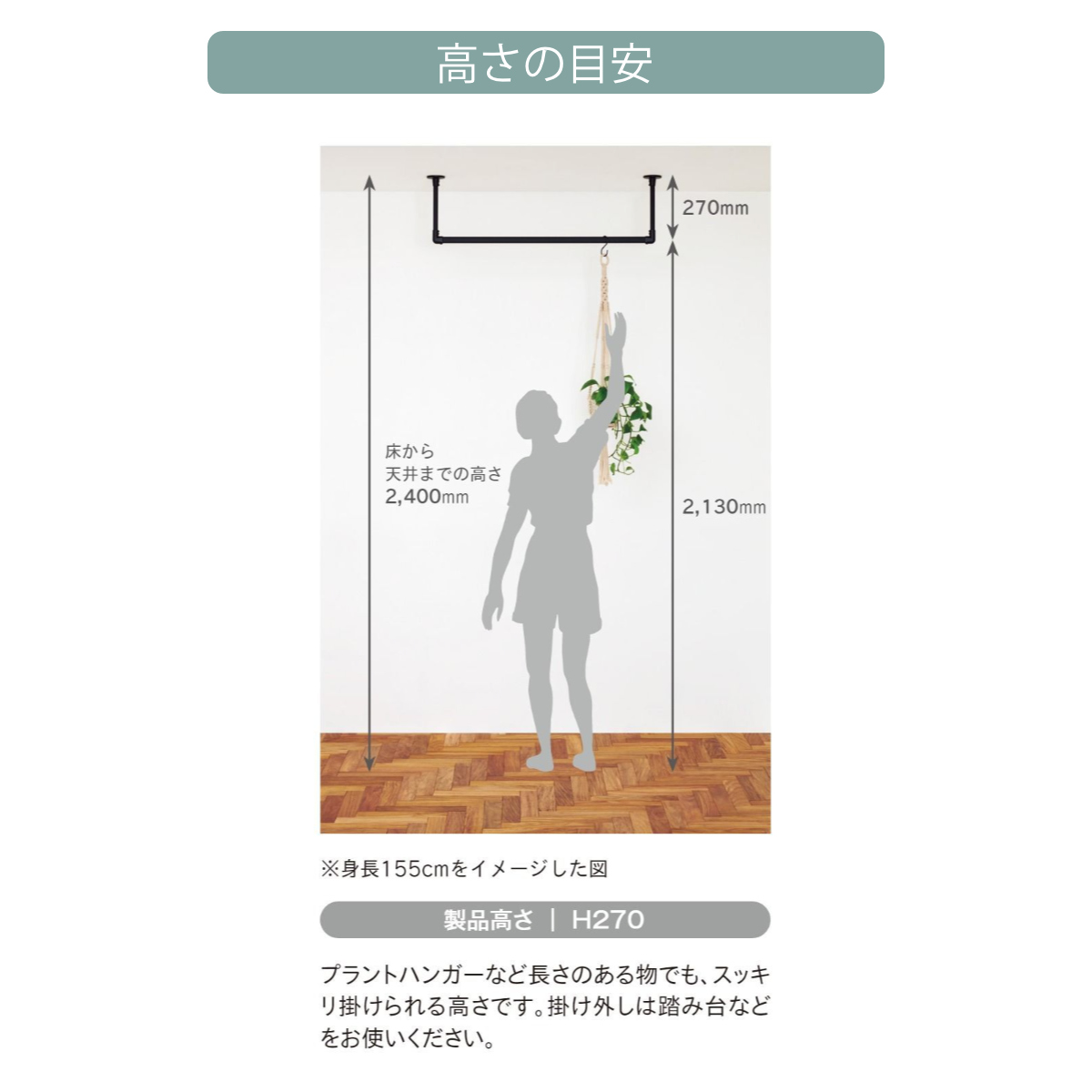 室内物干し TOSO 幅178×高さ27cm ハンギングバー アイアンバー （ ハンガーバー アイアン 物干し 幅178cm 天吊り ハンガーパイプ 室内干し おしゃれ ）の画像