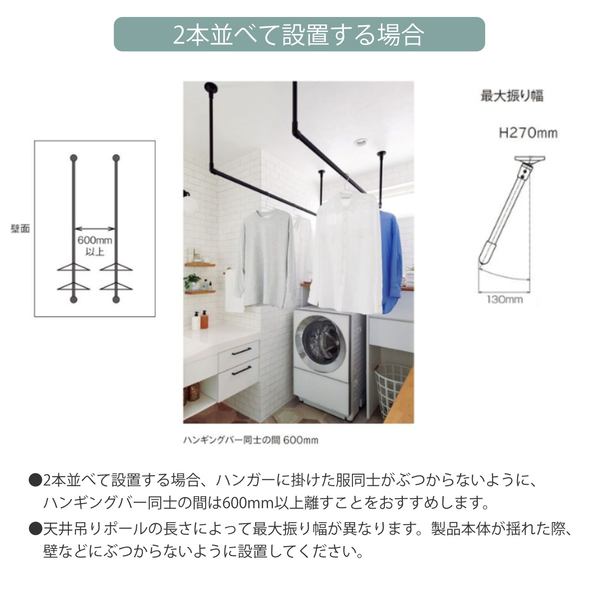 アイアンバー 物干し（洗濯用品） | キッチン、日用品、文具 の