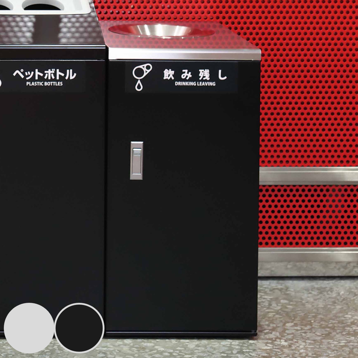 山崎産業 ゴミ箱 飲み残し 食べ残し 回収ボックスNT （ 法人限定 山崎