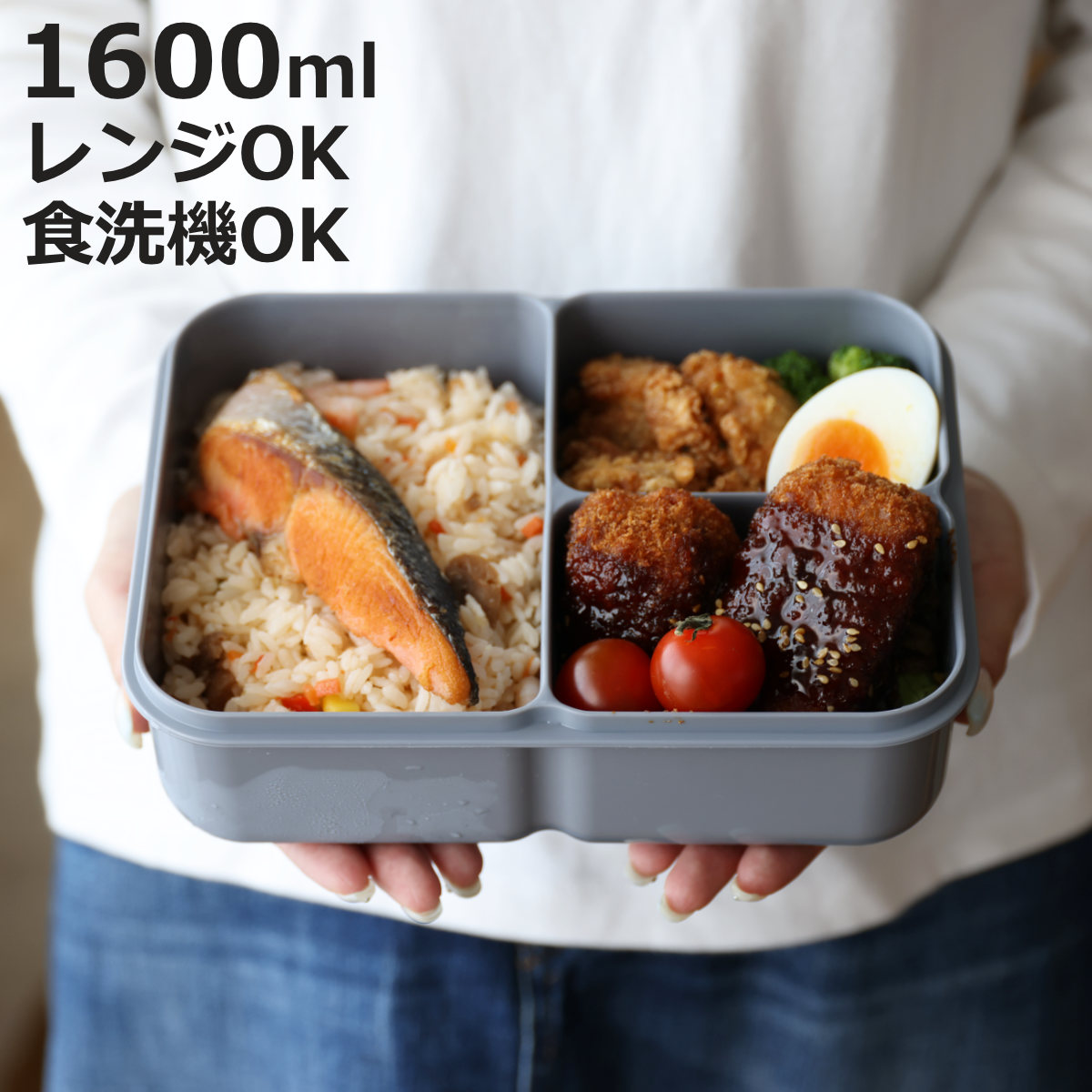 お弁当箱 デザートケース ドキンちゃん 子供用 キャラクター
