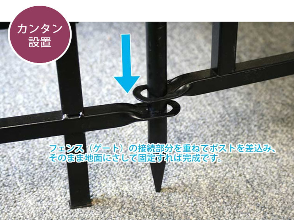ゲート パークアベニューゲート 幅91cm （ ガーデンゲート フェンス