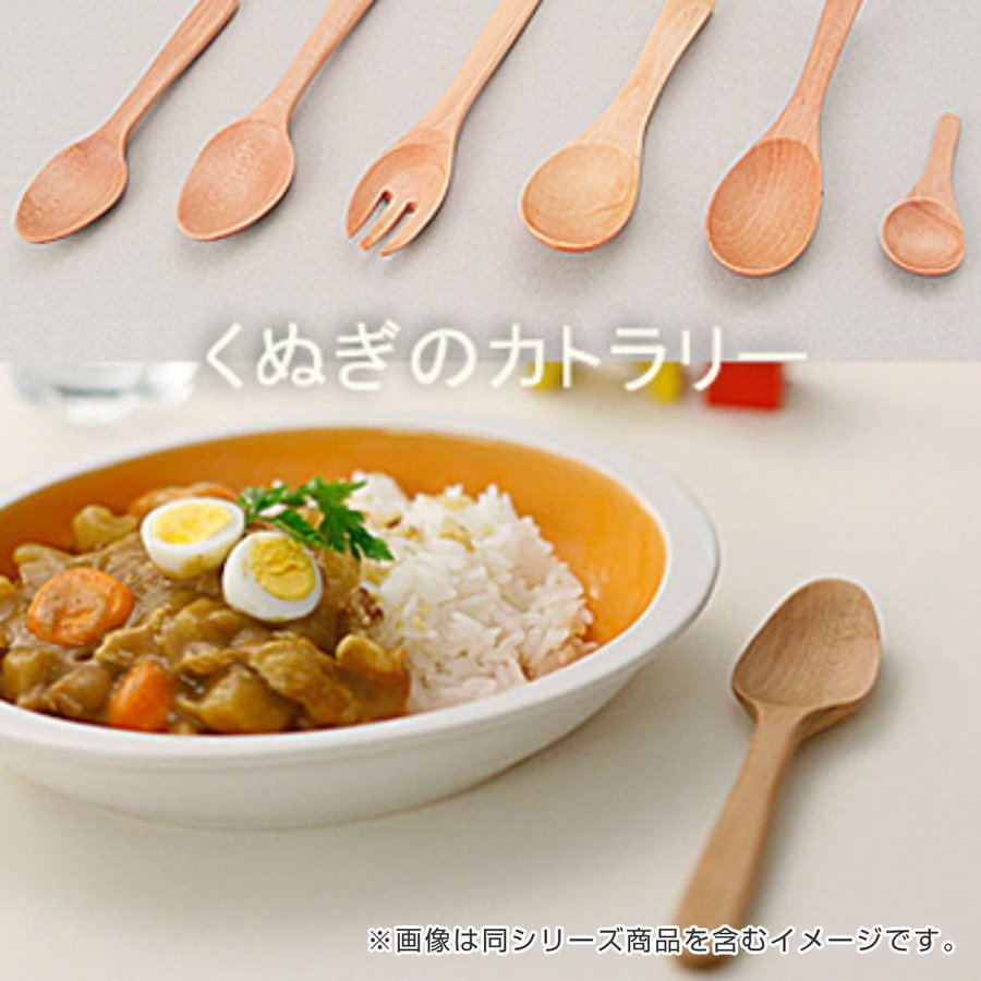 KINTO キントー レンゲ オーク ( レン...の詳細画像2
