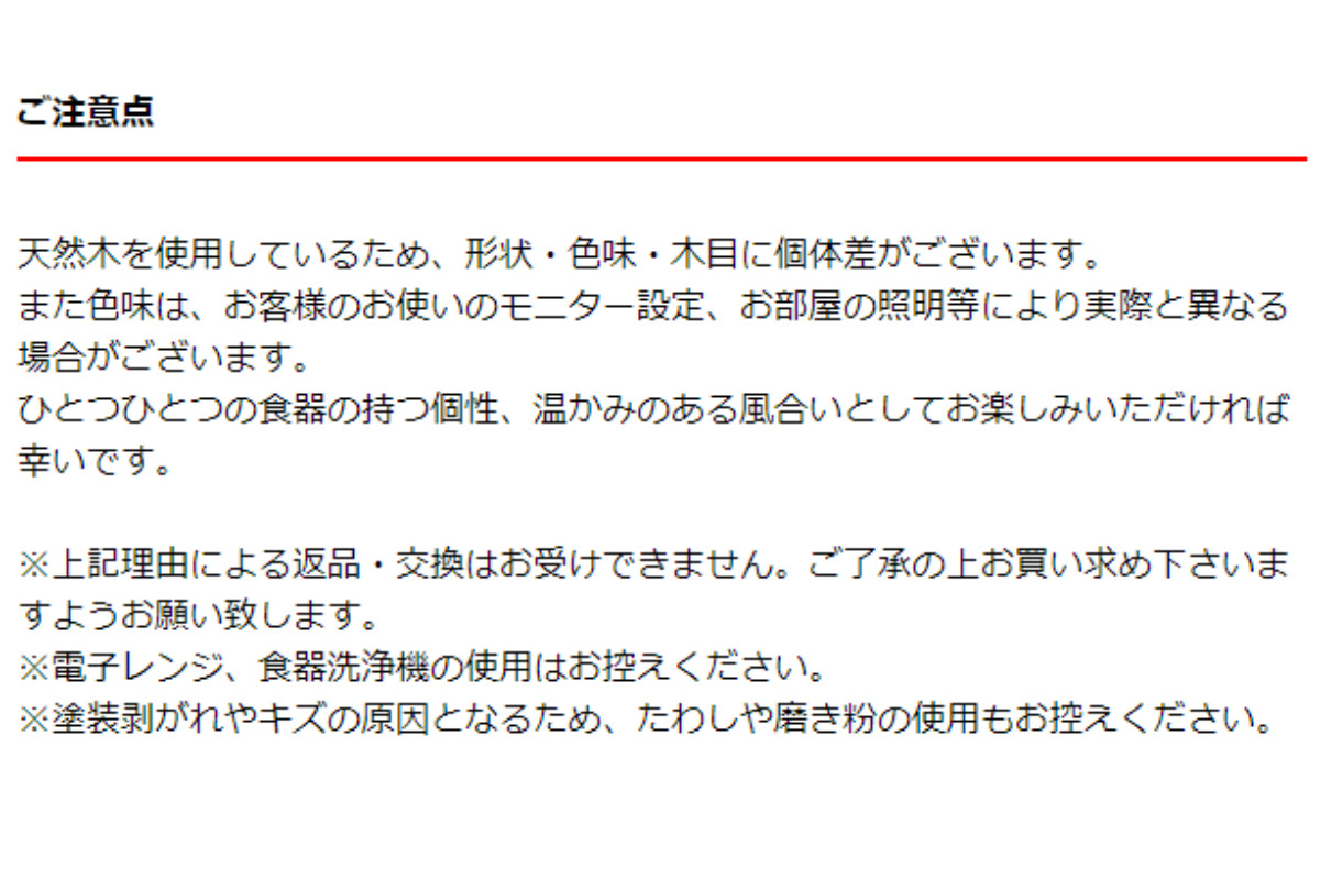 KINTO キントー レンゲ オーク ( レン...の詳細画像5
