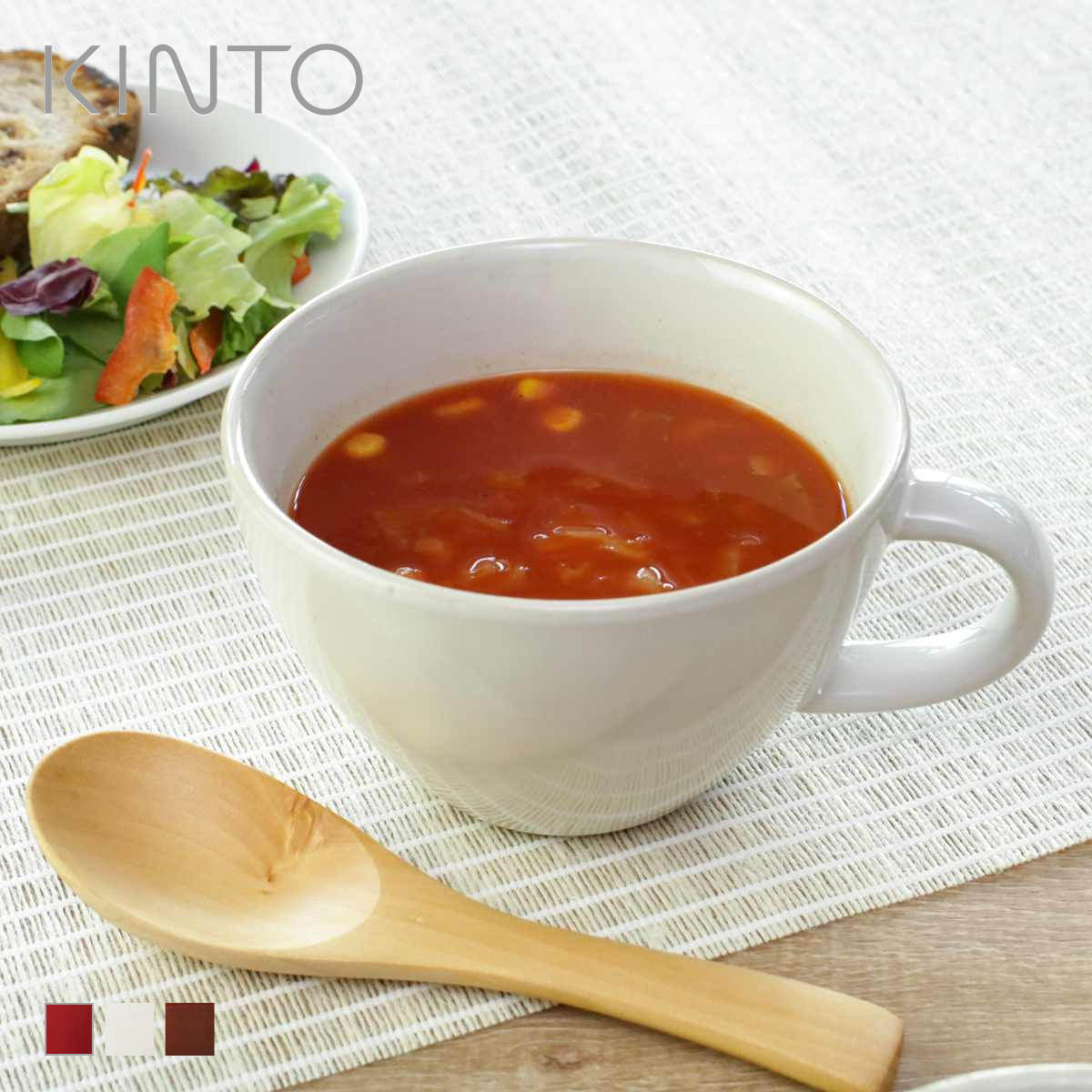 KINTO（キントー） ほっくり スープカップ （ 450ml ストーンウェア 食