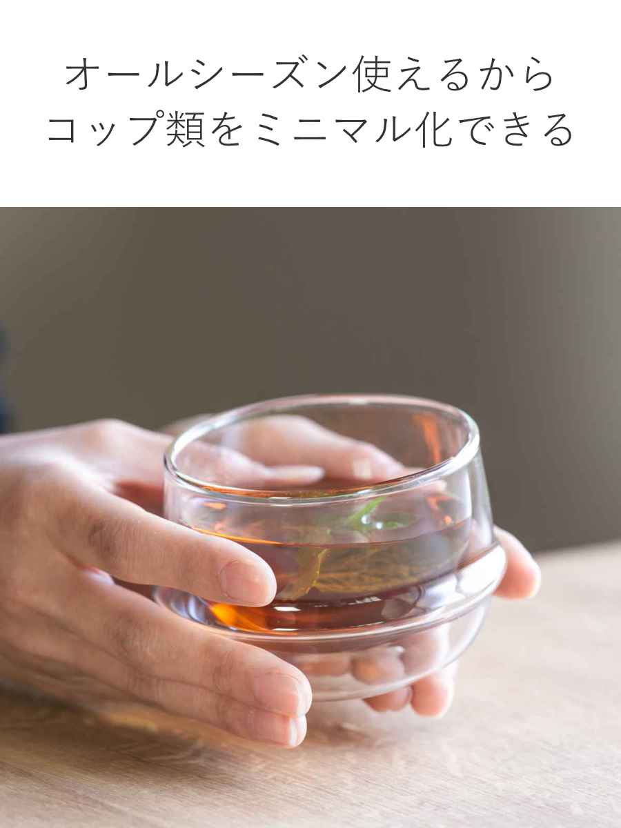 KINTO（キントー） KRONOS ダブルウォール ティーカップ 200ml （ 二重