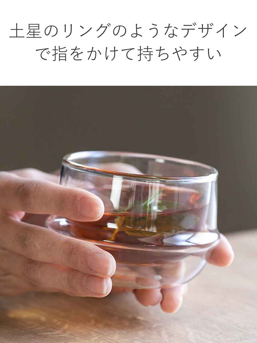 KINTO（キントー） KRONOS ダブルウォール ティーカップ 200ml （ 二重