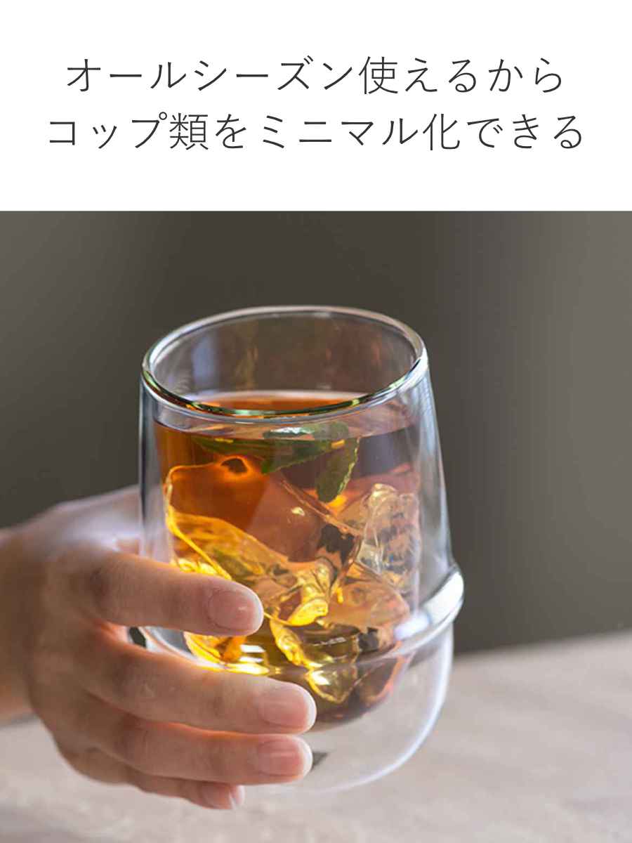 KINTO キントー KRONOS ダブルウォ...の詳細画像3