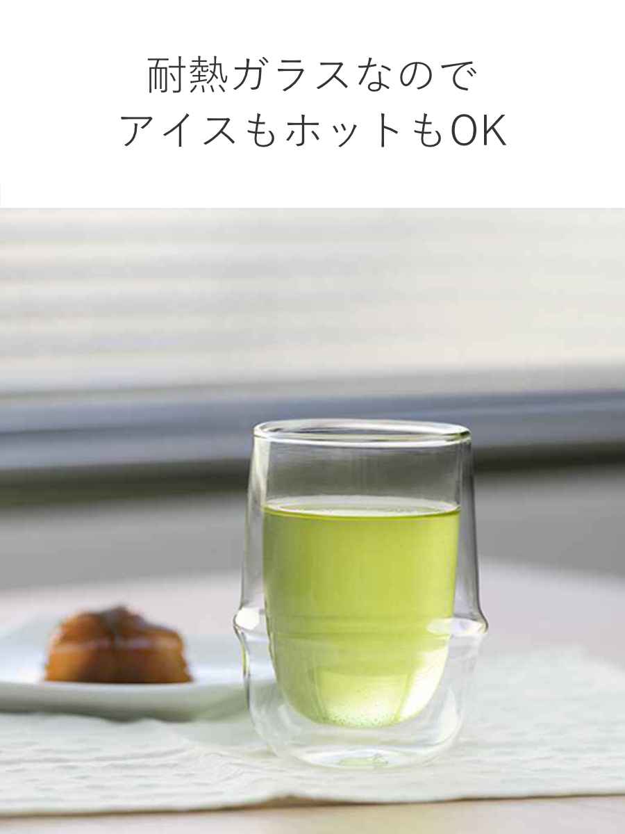 KINTO キントー KRONOS ダブルウォ...の詳細画像4