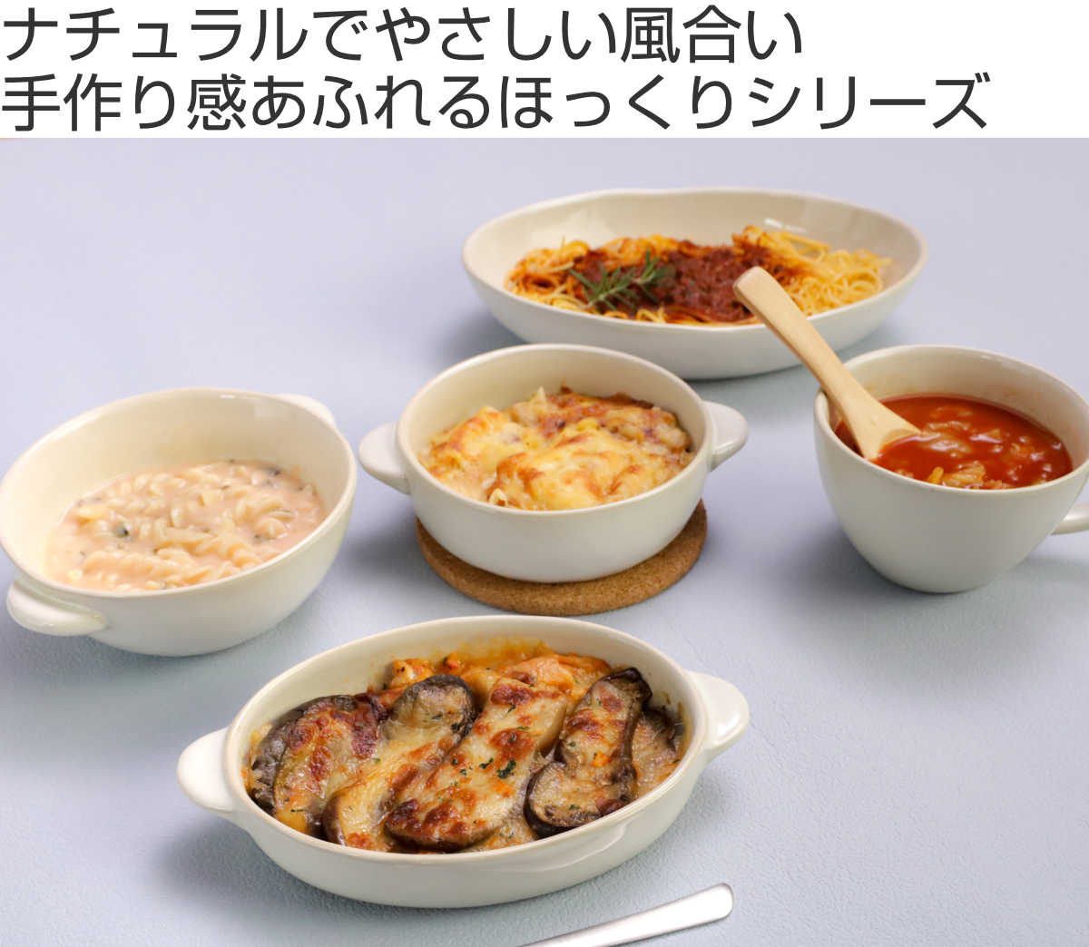 KINTO（キントー） ほっくり オーバル グラタン皿 （ 20cm ストーン
