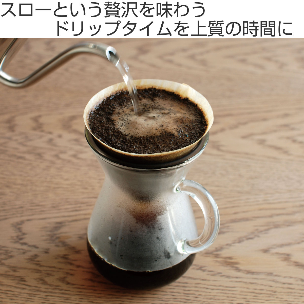 KINTO（キントー） SLOW COFFEE STYLE SCS コーヒーカラフェセット