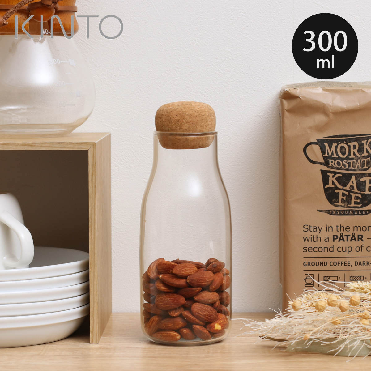 KINTO（キントー） BOTTLIT キャニスター 300ml （ キントー ガラス