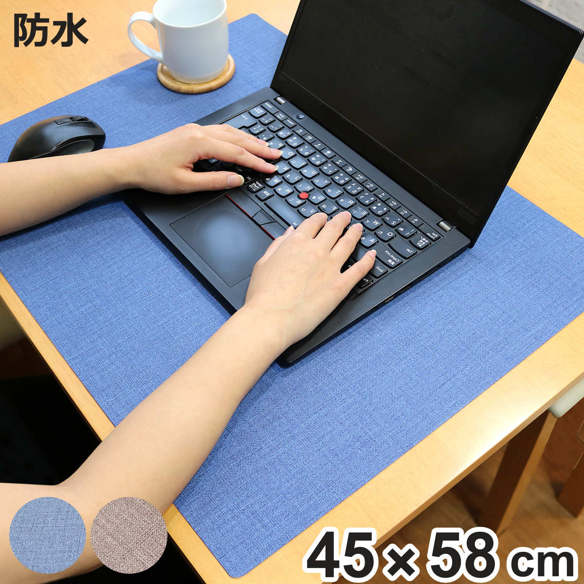 デスクマット さらさらデスクマット 45cm×58cm （ マット テーブル