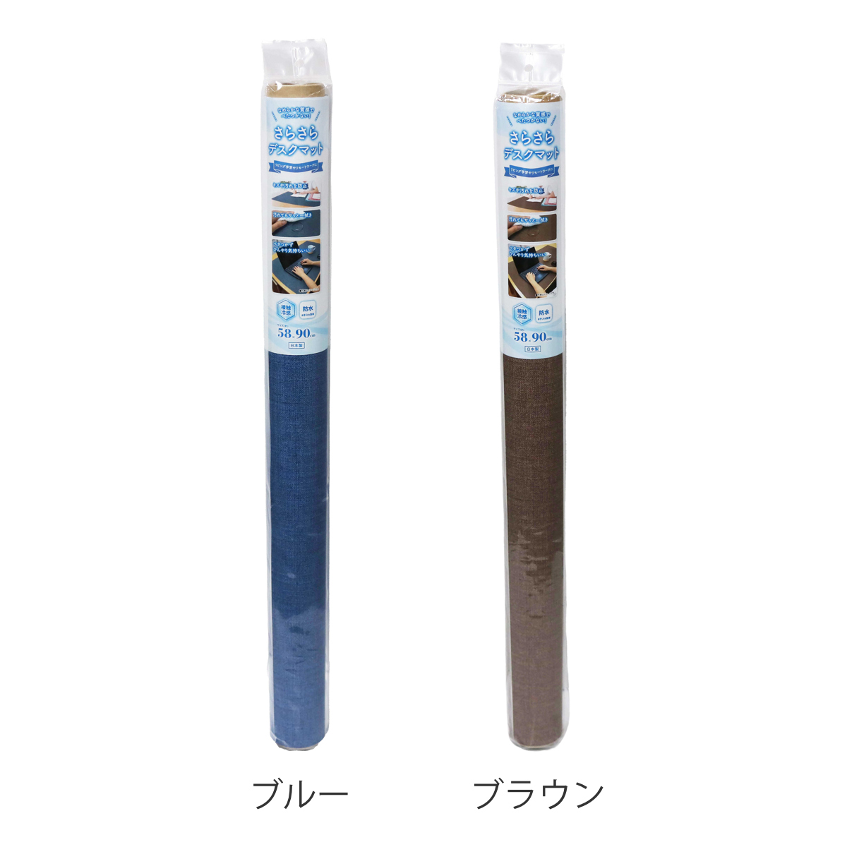 デスクマット さらさらデスクマット 58cm×...の詳細画像1