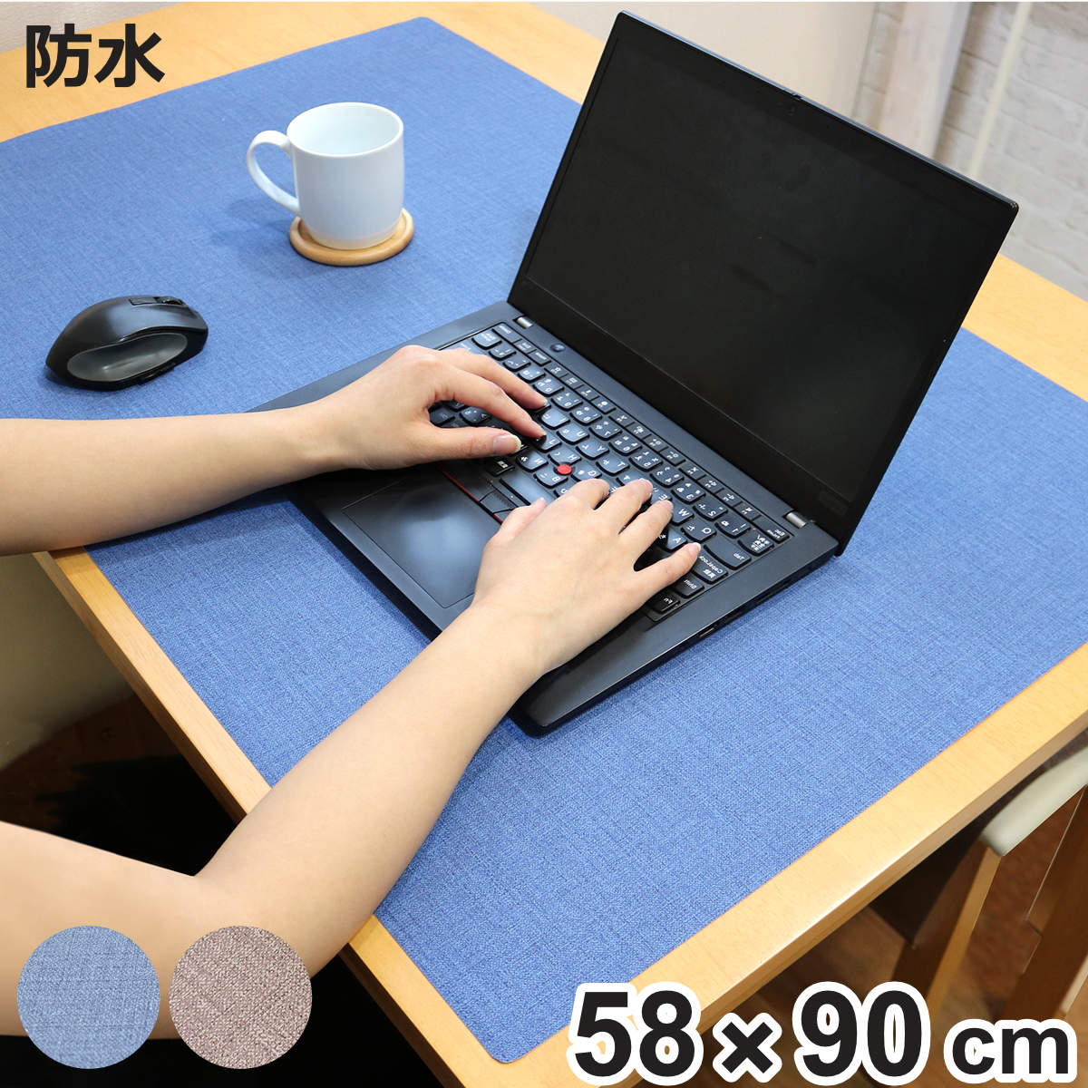 デスクマット さらさらデスクマット 58cm×90cm （ マット テーブル