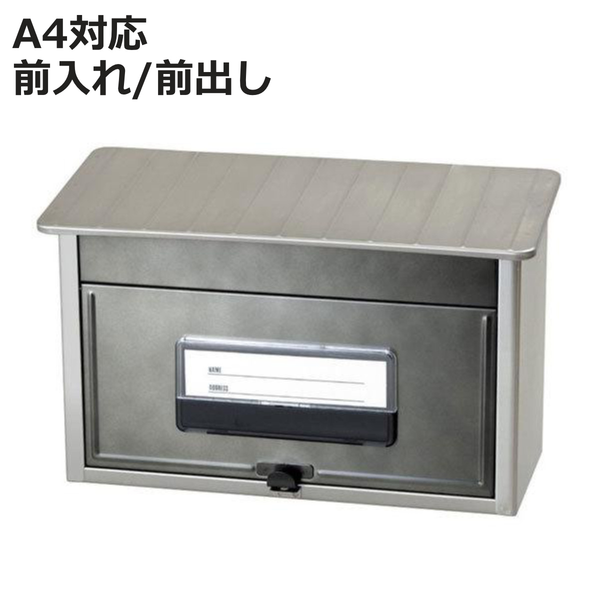郵便ポスト ステンレスポスト SGY201 （ ポスト 郵便受け 新聞受け