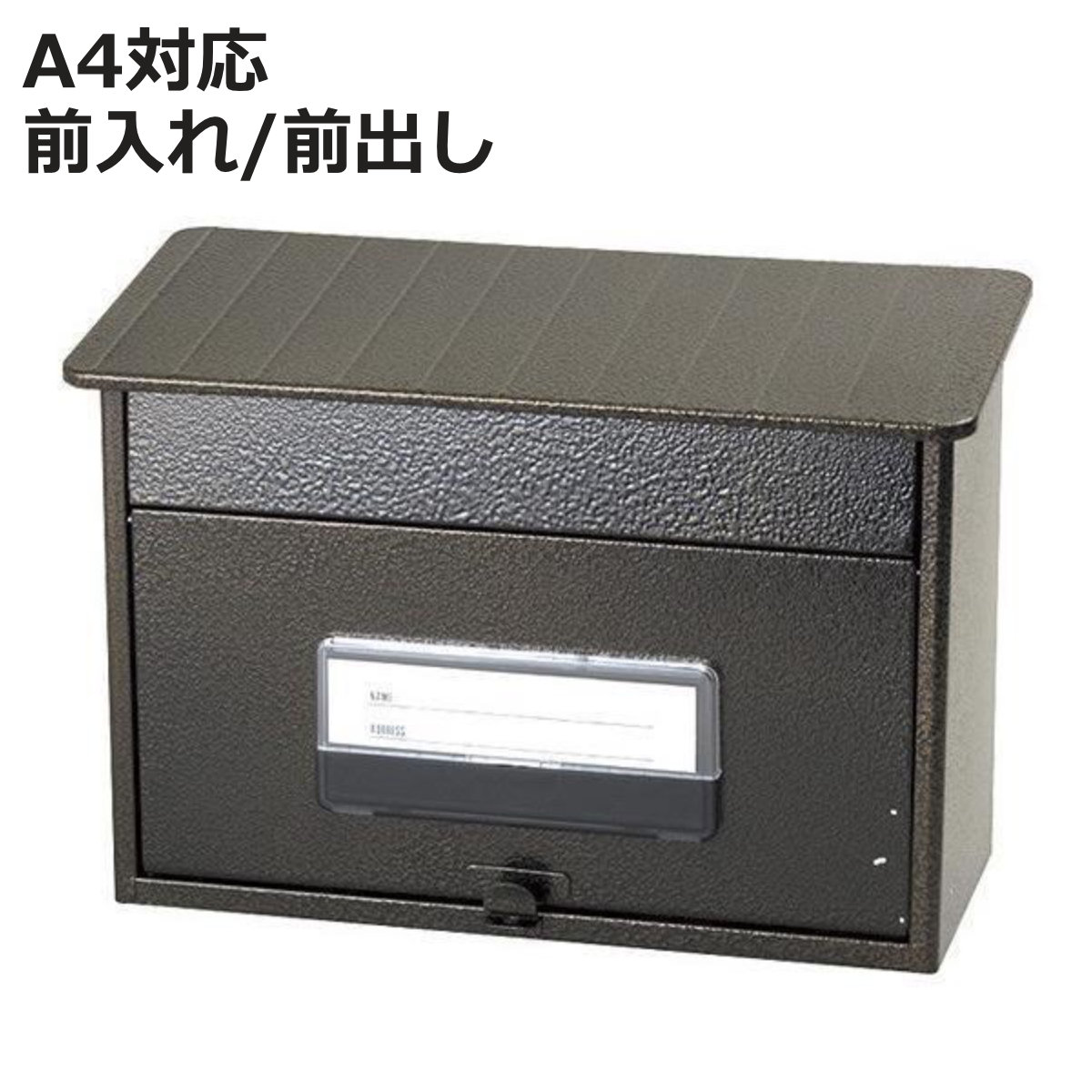 新品　未使用　郵便ポスト　メールボックス　定価64000円 HADBOKSU 郵便ポスト 壁掛け ポスト メールボックス 屋外 防水 防塵 その他